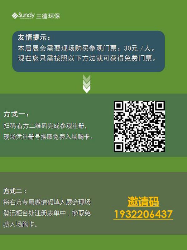 2028体育_网站首页登录注册