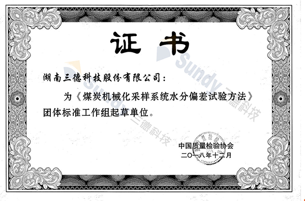 2028体育_网站首页登录注册