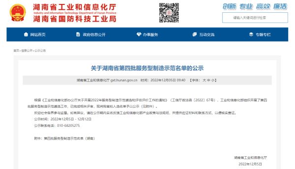 3f54d4f530cb0b5e69a3e5e1437f7a8f 2028体育_网站首页登录注册