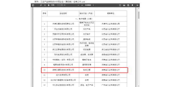 2028体育_网站首页登录注册