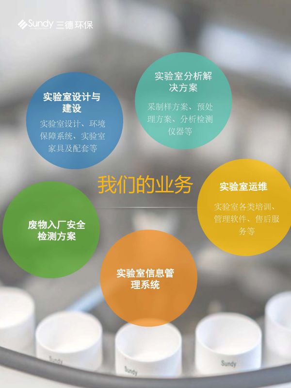 2028体育_网站首页登录注册