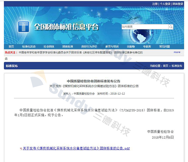 2028体育_网站首页登录注册
