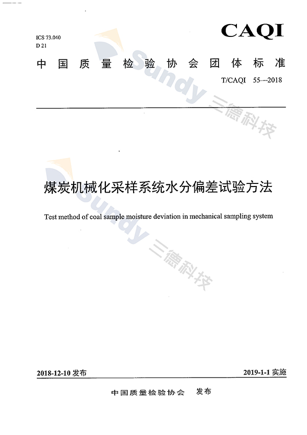 2028体育_网站首页登录注册