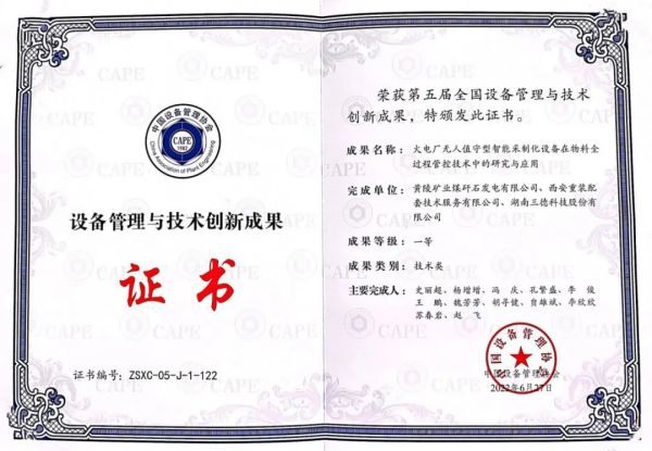2028体育_网站首页登录注册