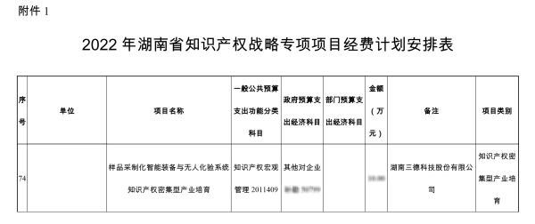 99e3e82191768b87fb6bf21bb77d1687 2028体育_网站首页登录注册
