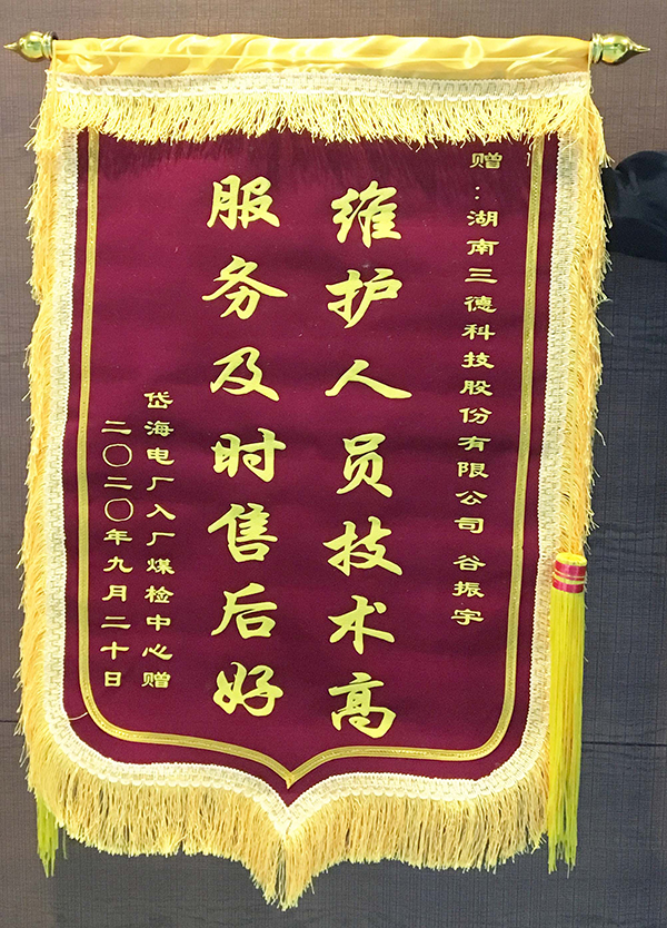2028体育_网站首页登录注册