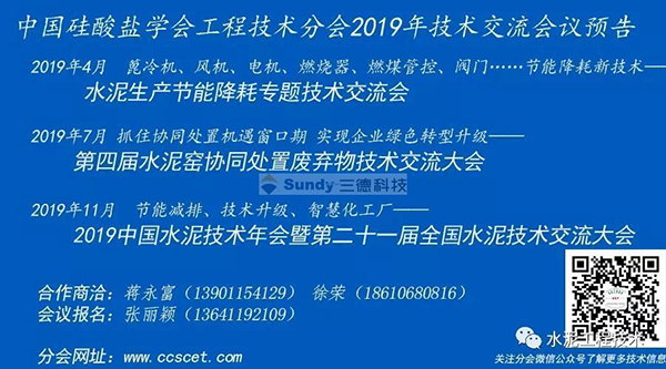 2028体育_网站首页登录注册