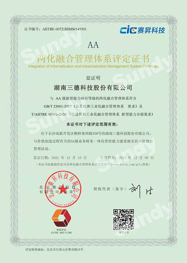 2028体育_网站首页登录注册