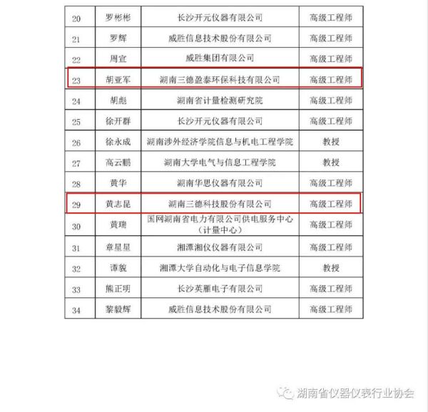 2028体育_网站首页登录注册