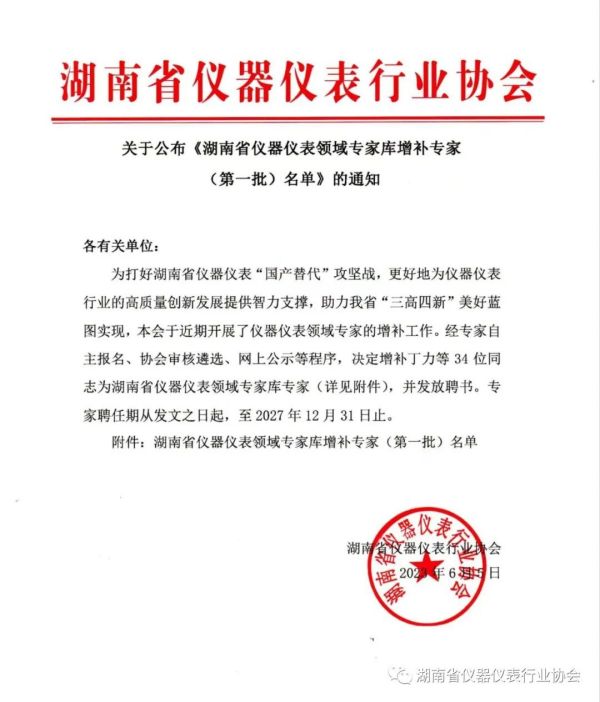 2028体育_网站首页登录注册