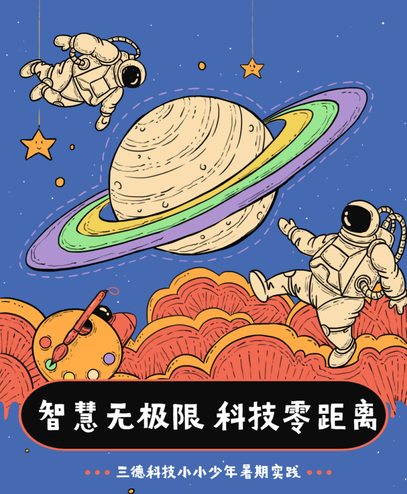 2028体育_网站首页登录注册