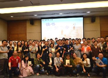 以书为桥，，，领悟工作之道 ——2028·体育官网科技第一期念书分享会 稻盛和夫《干法》