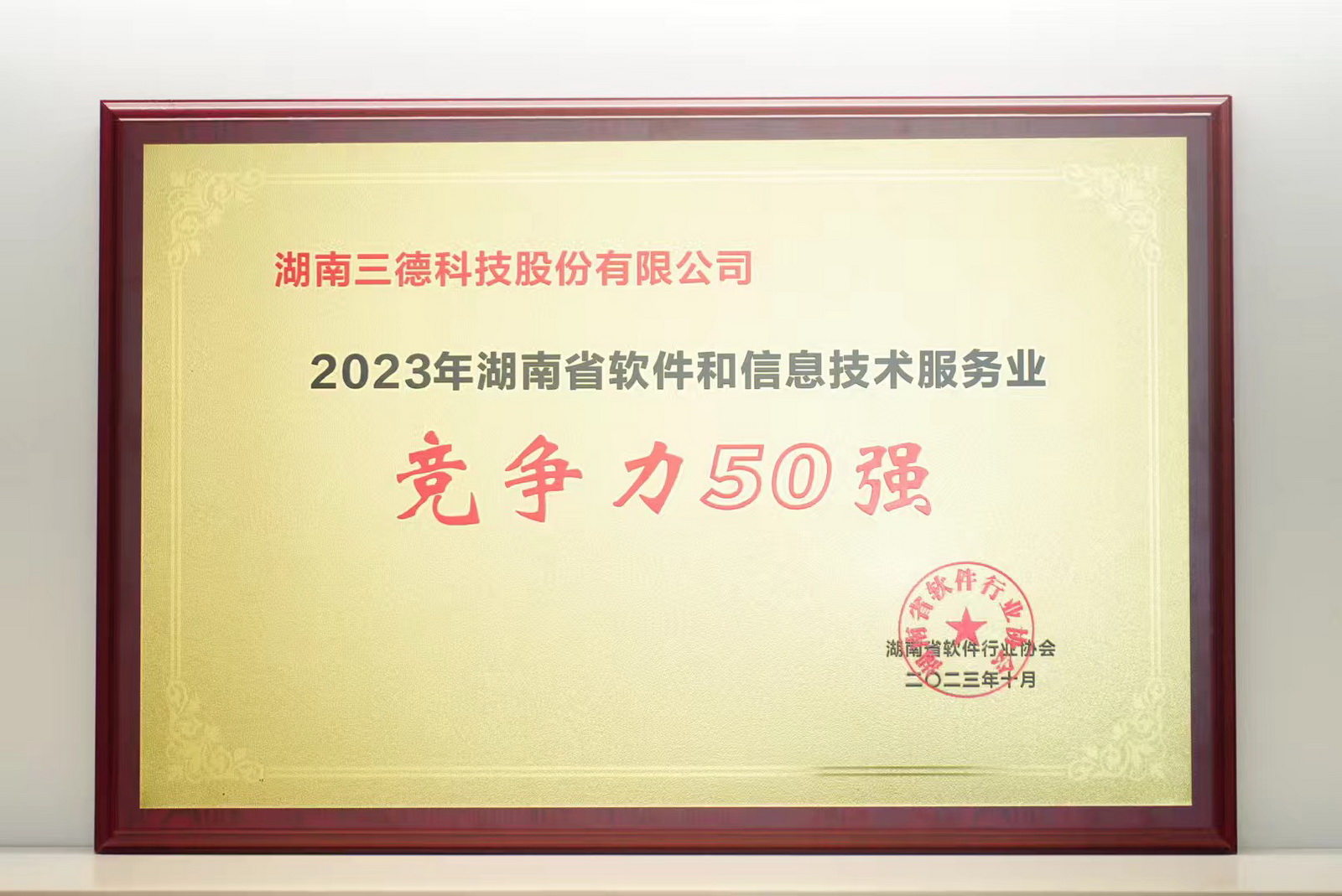 2028体育_网站首页登录注册