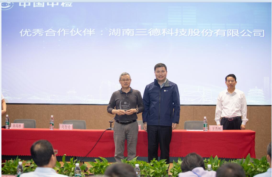 2028体育_网站首页登录注册
