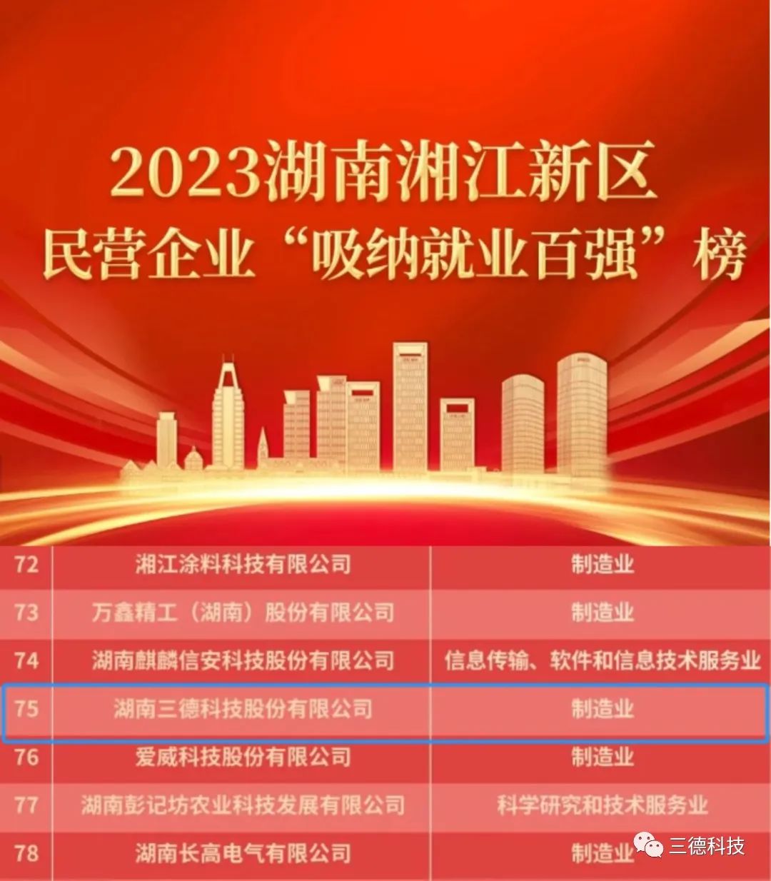 2028体育_网站首页登录注册