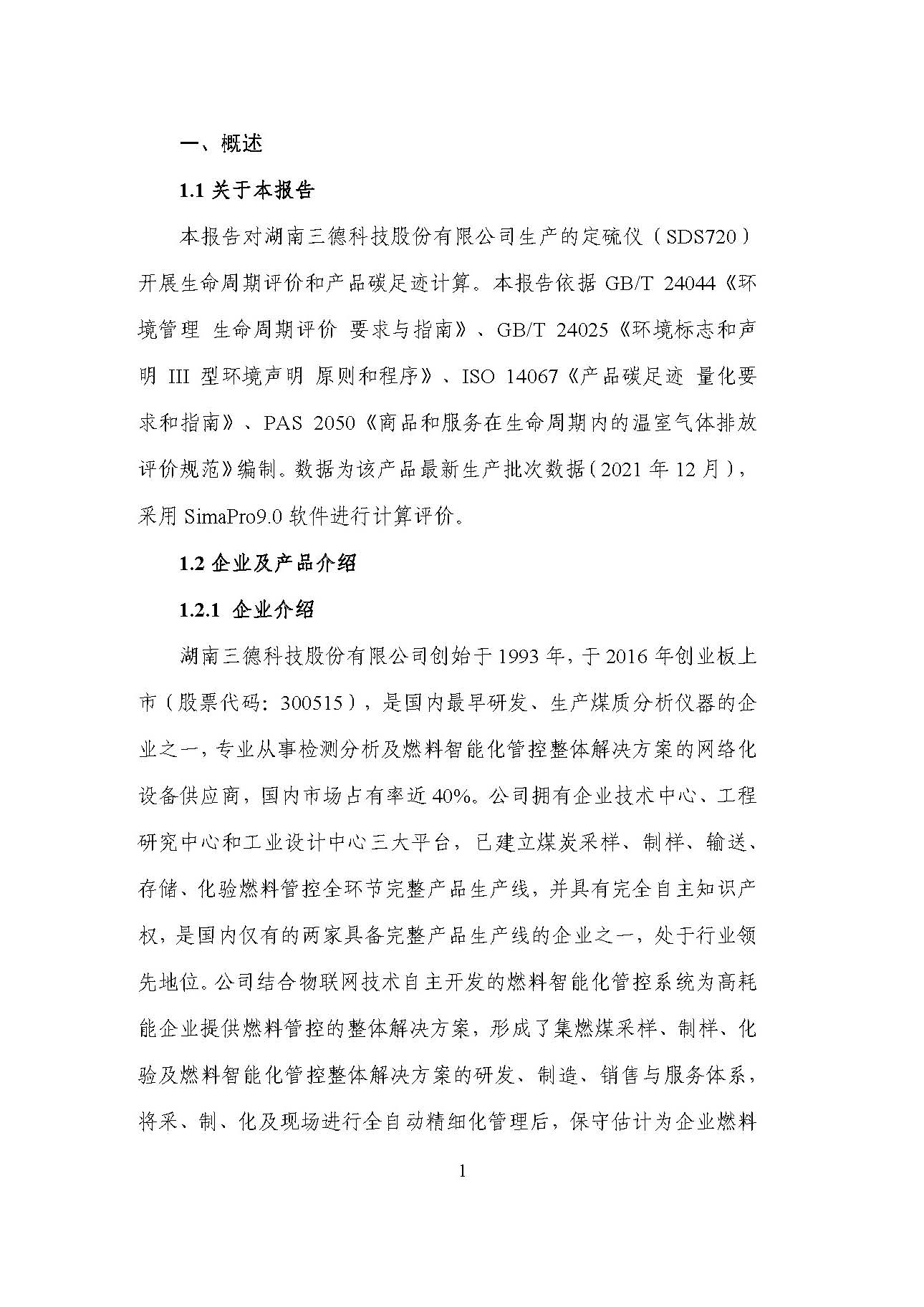 2028体育_网站首页登录注册