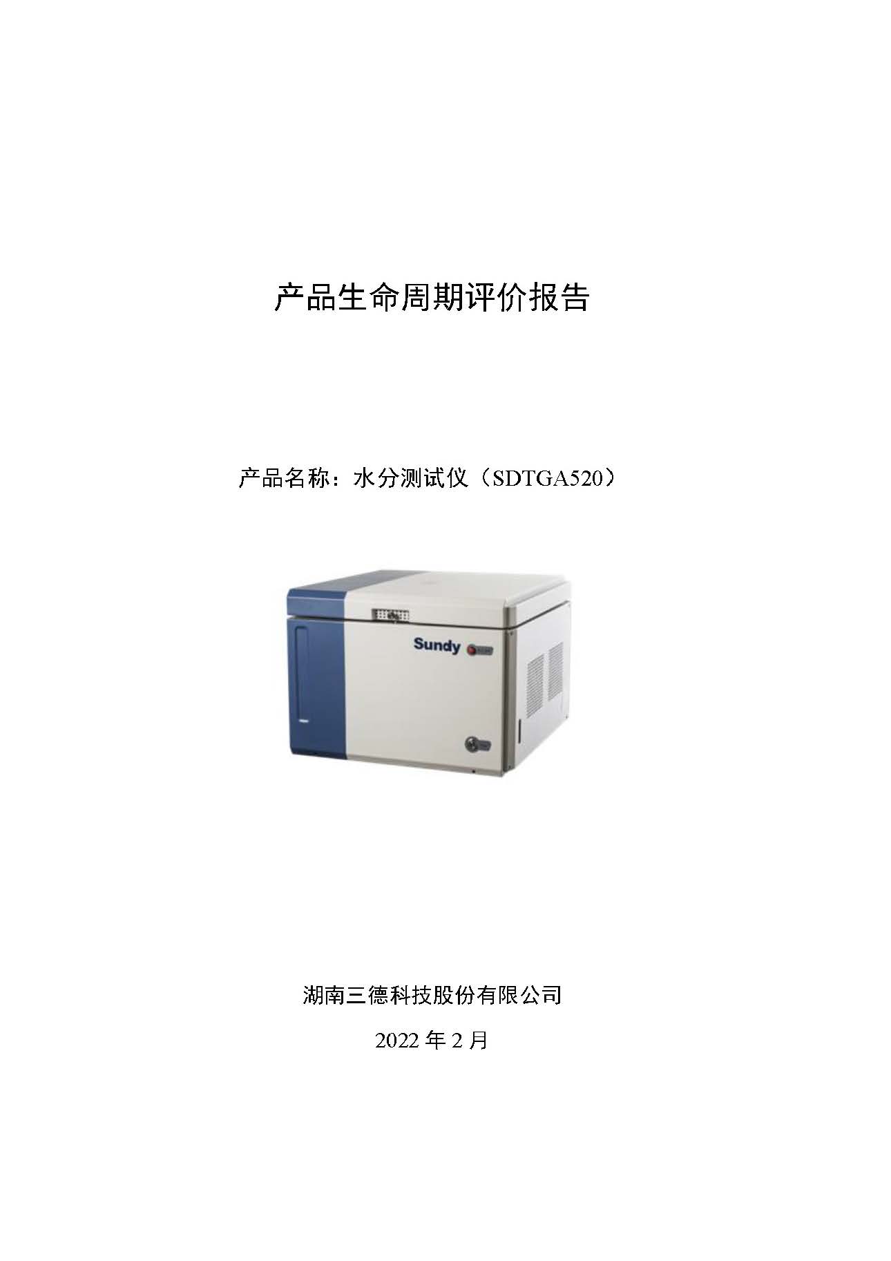 2028体育_网站首页登录注册