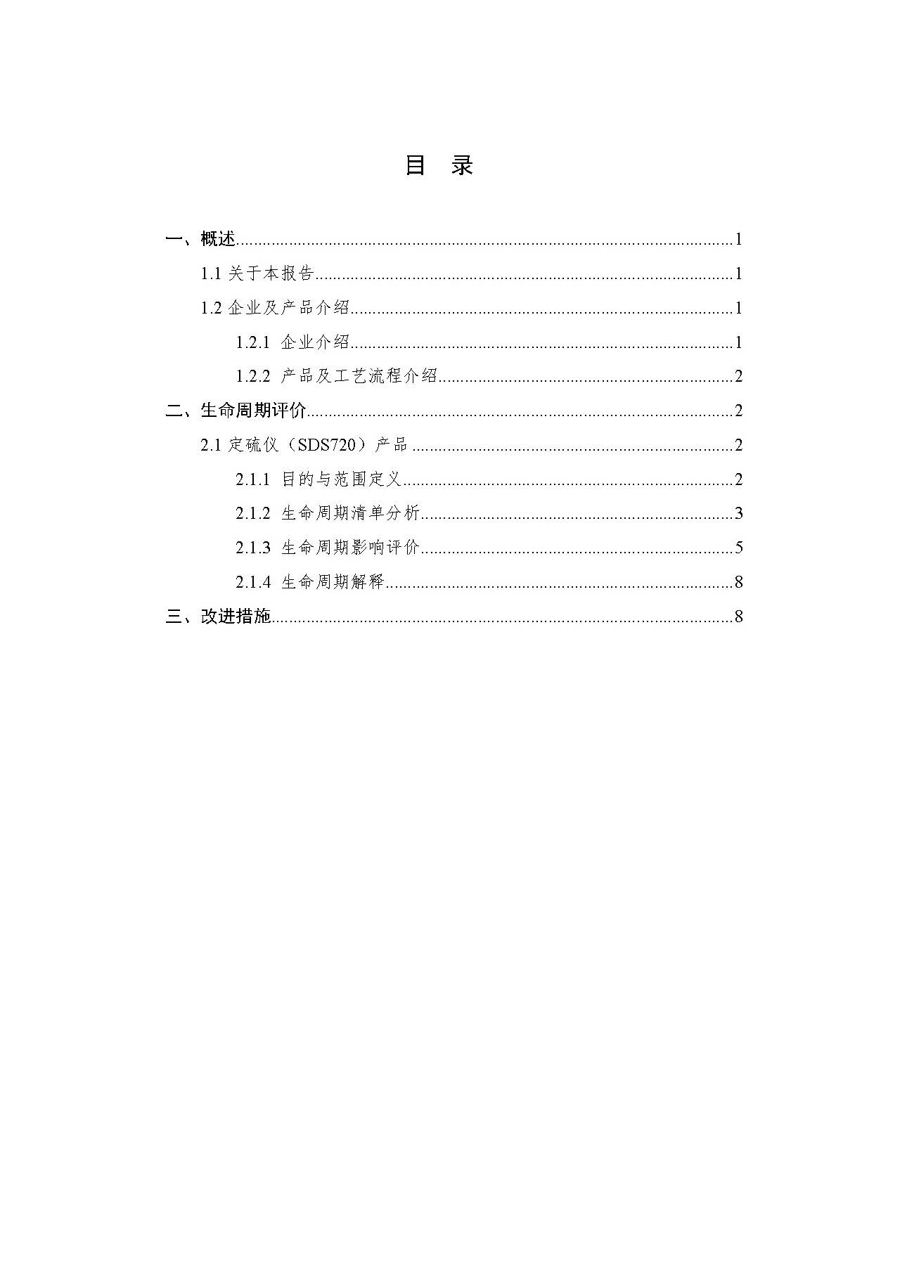 2028体育_网站首页登录注册