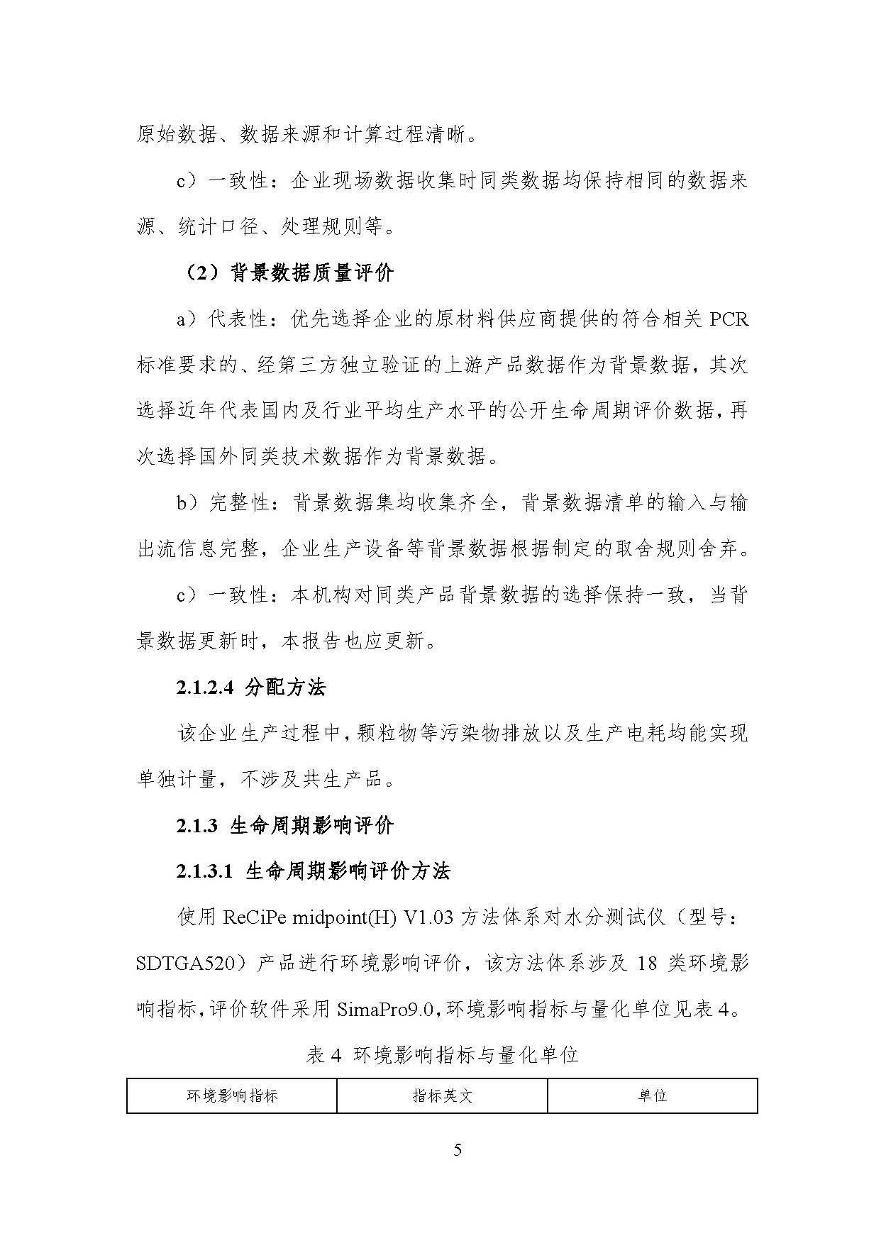 2028体育_网站首页登录注册