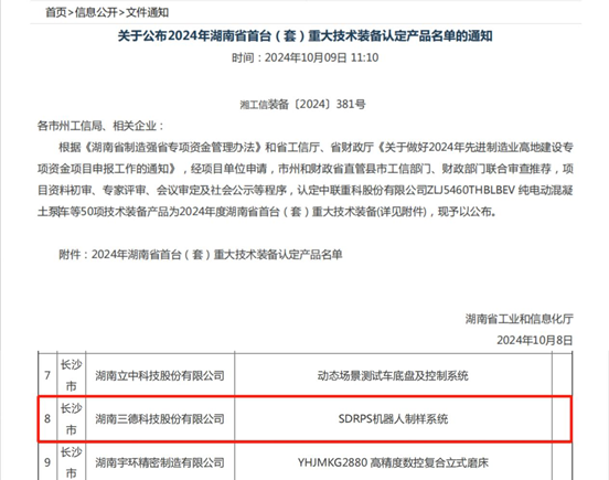 2028体育_网站首页登录注册